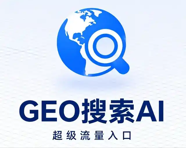 卫辉市做GEO精准推广，才是本地获客的长效流量底牌